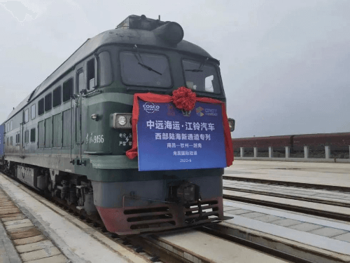 COSCO launches two new dedicated trains